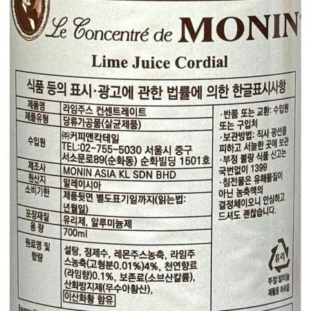 라임시럽(모닌 700ml 6개) 식자재 업소용 대용량 샷 모닌 라임시럽 라임 토스키 떼세르 마리브리자드 지룩스 다빈치 이미지