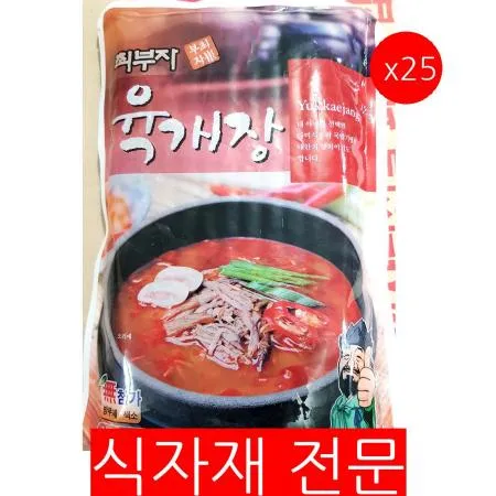 최부자 육개장(장터 600g)X25 냉동육개장 즉석육개장 국물요리 한식 간편식 식사대용 업소용 대용량