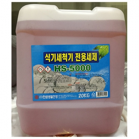 식기세척기 세제(한샘 20k) 1개 식자재 업소용 대용량 크로바 식기세척기 몬스터 한샘 대용량 식기 종 모닝듀 이디나 이미지