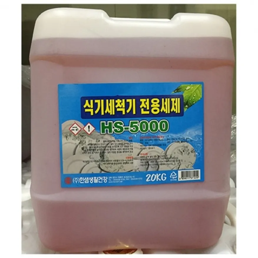 식기세척기 세제(한샘 20k) 1개 식자재 업소용 대용량 크로바 식기세척기 몬스터 한샘 대용량 식기 종 모닝듀 이디나 이미지