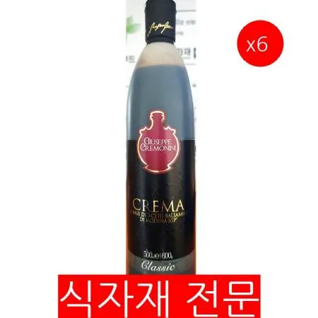발사믹크림(쥬세페 500g)X6