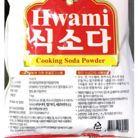 화미 식소다 1Kg 이미지