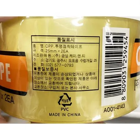 투명2절테이프(금성 25mmx25mx2개)X10개 이미지