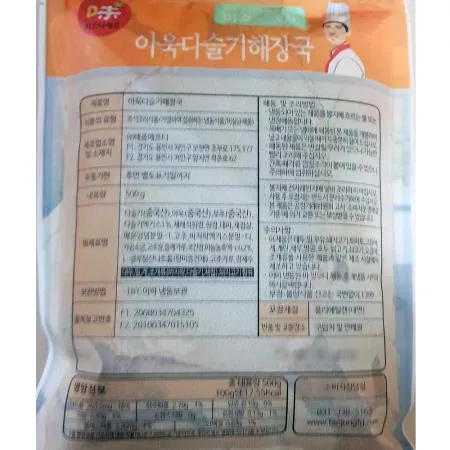 아욱다슬기해장국(태종 500g)X24 이미지