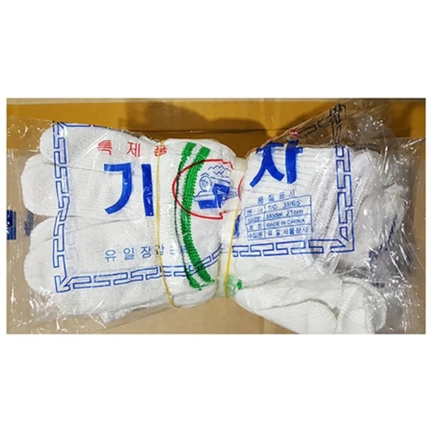 면장갑(표백 21cm 속장갑 10개) 이미지