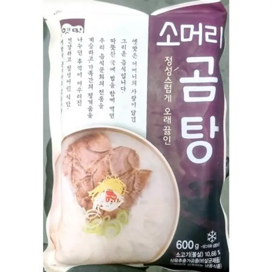 고향 소머리곰탕 600gX25 이미지