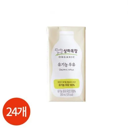 CL 상하목장 유기농 멸균우유 200ml x 24개
