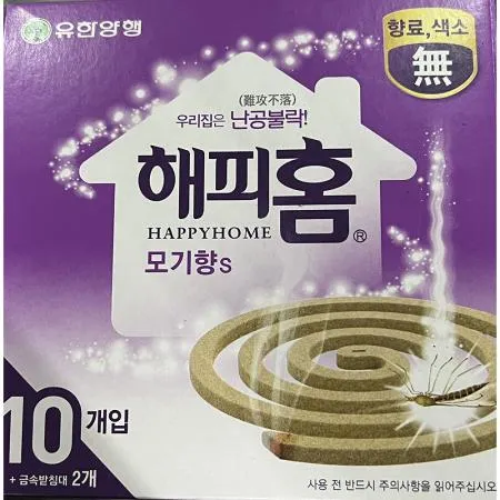 모기향(해피홈 10p) 2개 식자재 업소용 대용량 모기향 산도깨비 유한양행 헨켈 에프킬라 홈키파 엘지생활건강 캠핑 홈매트 이미지