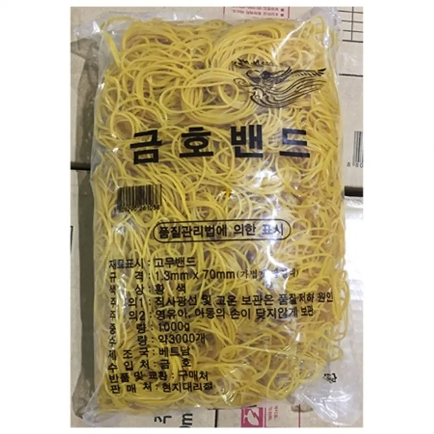 고무줄(금호밴드 3000개 1K) 식자재 업소용 대용량 허리 천가게 롤 고무밴드 선퀼트 옷 바지 의류부자재 마 이미지