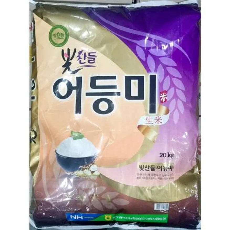어등미쌀(빛찬들 20K) 쌀 식당쌀 업소용쌀 단체급식 대용량쌀 백미 햅쌀 국산쌀 이미지