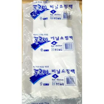 비닐쇼핑백(유백색 중 28x33cm 70매) 2개 식자재 업소용 대용량 투명 호 소핑백 포장 선물용 투명창