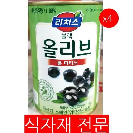 올리브(리치스 블랙 홀 405g) 4개 식자재 업소용 대용량 리치스 그린올리브 올리브 동서 그린 스페인산 수입산 페렐로 비오오가닉
