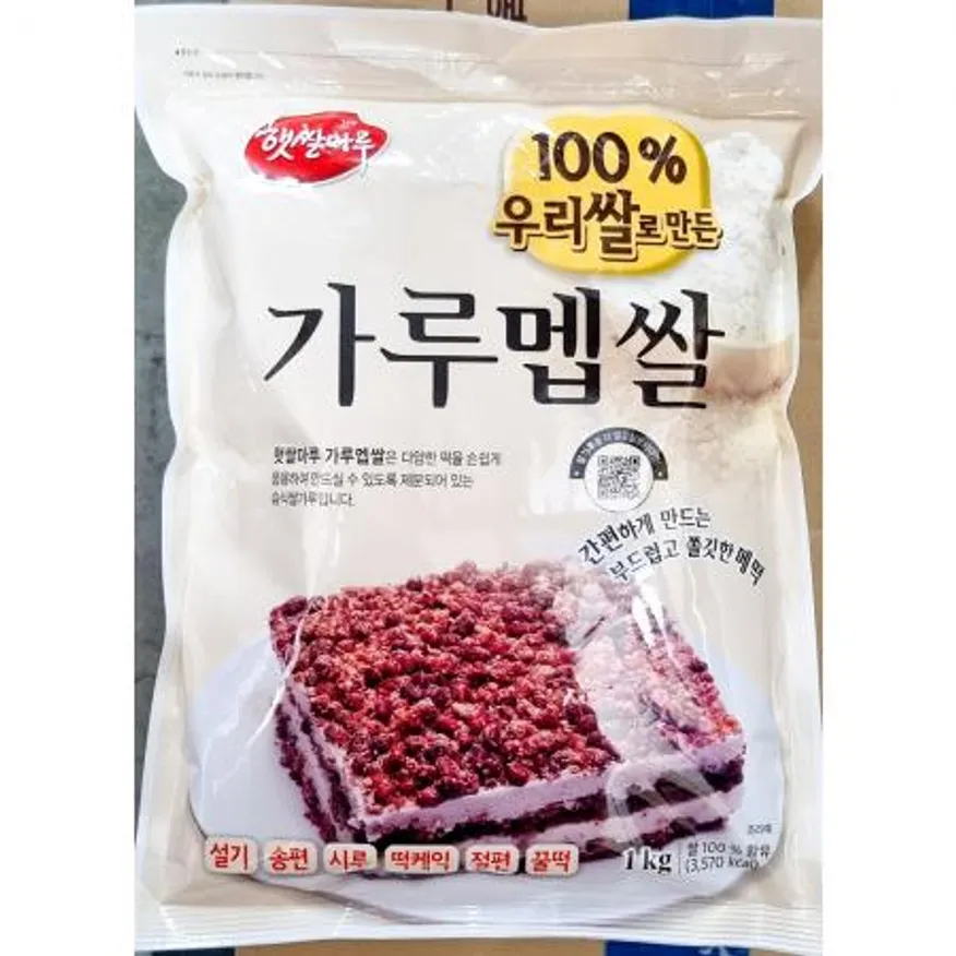 멥쌀가루(햇살마루 1K) X12 쌀가루 국산쌀가루 업소용 대용량 식자재 떡만들기 떡재료 떡집 이미지
