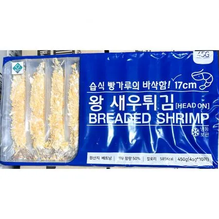 빵가루새우튀김(지엔씨 17cm 45g x10) 5개 식자재 업소용 대용량 빵가루 새우 냉동 업소용 디딤돌 왕새우튀김 분식 대량 튀김