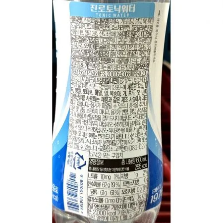 토닉워터(하이트진로 PET 600ml 20개) 식자재 업소용 대용량 하이트진로 캐나다드라이 토닉워터 일화 진로 코카콜라 포켓토닉 코스트코 스파클 이미지