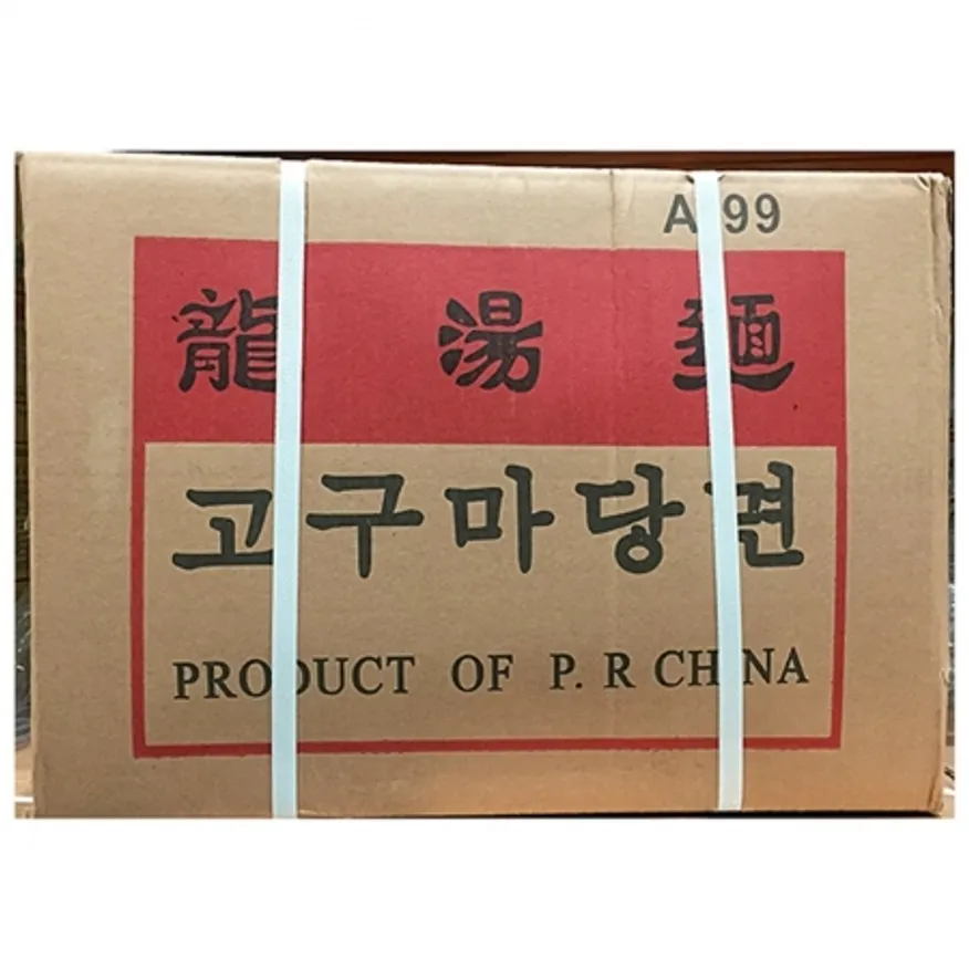 고구마당면(산동 14k) 1개 식자재 업소용 대용량 화미 이츠웰 산동 온누리 오뚜기 찰당면 장우진 프레시원 납작 이미지