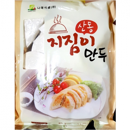 나래 지짐이만두 1.5K 7개 식자재 업소용 대용량 김밥나라 나래 군만두 실속 지짐이만두 식자재 이츠웰 업소용 넙 이미지