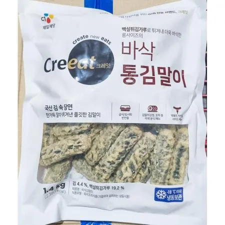 크레잇 바삭통김말이 40개입 1.4k 식자재 업소용 대용량 이우스 통 즉석식품 알뜰 통김말이튀김 지키미 크레잇 이미지