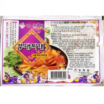 청목원 부대찌개 210g  식자재 대용량 업소용 부대찌개 즉석탕 즉석식품 간식 안주 탕류 부대찌게