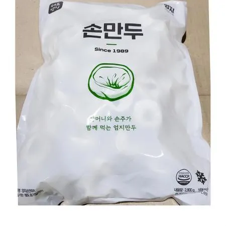 고기손만두(엄지 2.8K) 1개 식자재 업소용 대용량 나래 천일 고기손만두 프레시원 담두 엄지 튀김 입 김밥나라 이미지