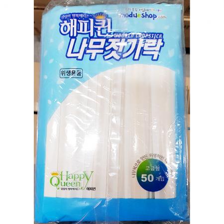 위생저(해피퀸 50P)X10개 업소용위생저 위생롤백 비닐롤백 식품포장 대용량 일회용품 주방용품 식당용품 급식용품