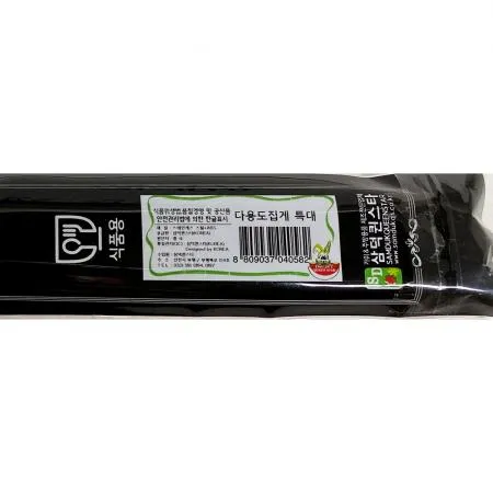 다용도집게(삼덕 245mm 특대) 1개 식자재 업소용 대용량 다용도집게 뷔폐집게 제이큐 삼식마켓 이미지