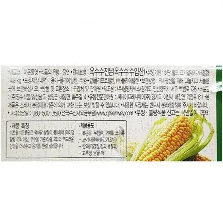 흰물엿 (이츠웰 5k) 이미지