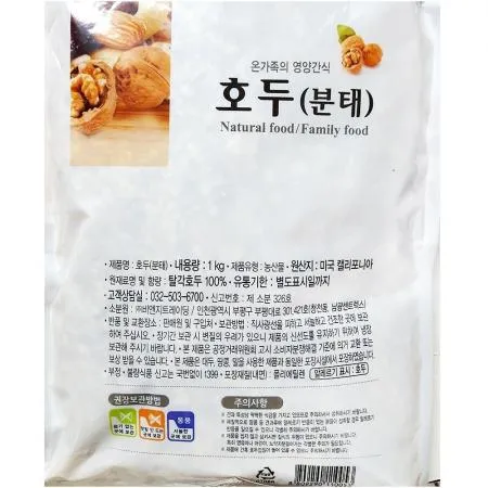 호두분태 (비앤지 1K)X10 이미지