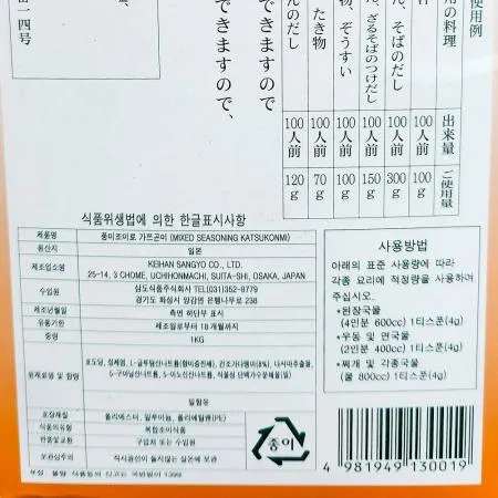 가쯔곤미 (삼도 1K) 이미지