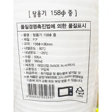 일회용기세트탕용기 중 158파이x80mm 50입 1개 식자재 업소용 대용량 일회용 은박 크라프트 뚜껑 펄프 샌드위치 과일컵 소스 재군만세 이미지