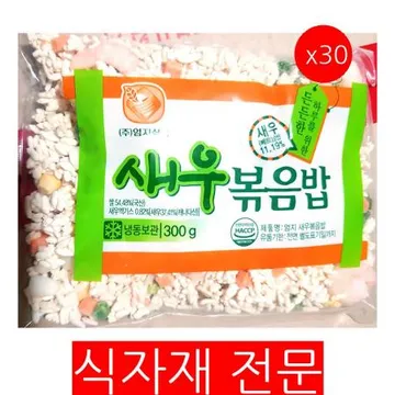 새우볶음밥(엄지 300g) 30개 식자재 업소용 대용량 새우볶음밥