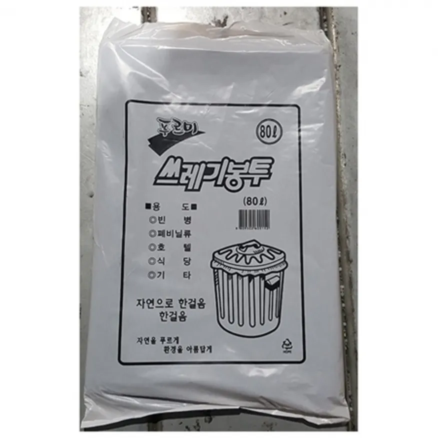 쓰레기봉투(80L 흰색 중 푸르미) 이미지