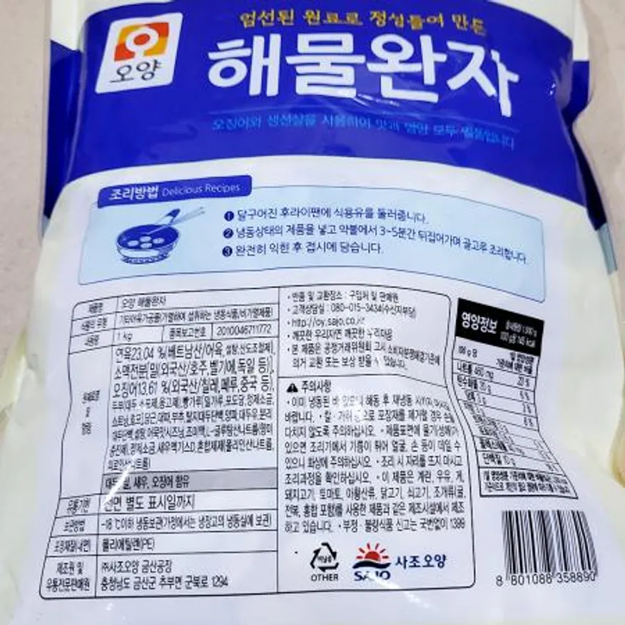 해물경단(오양 15g 60개 1K) 이미지
