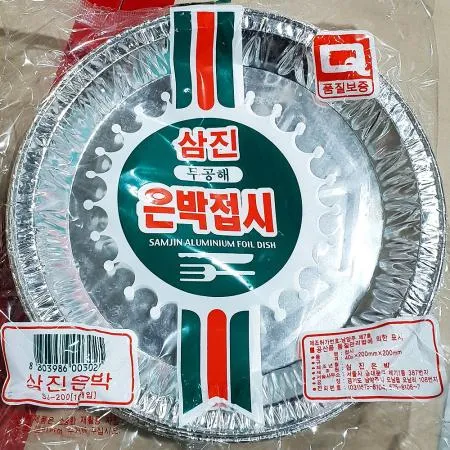 은박접시(20cm 삼진 10입)X100 일회용접시 알루미늄접시 은박용기 호일접시 업소용 캠핑접시 바베큐접시 야외접시 일회용품