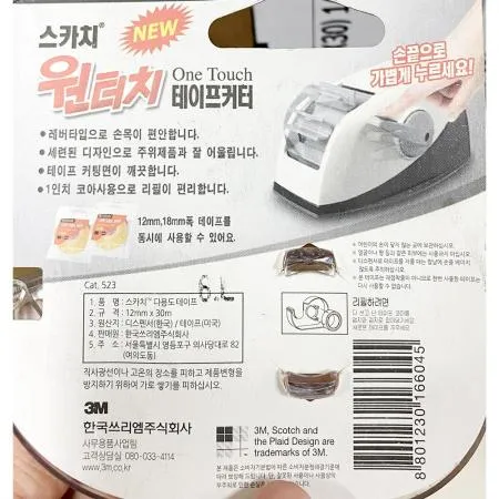 스카치원터치테이프(3M 커터 523D )X144개 이미지