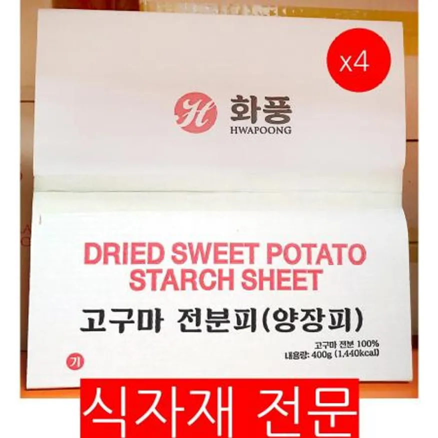 양장피(화풍 기계 400g)X4 이미지