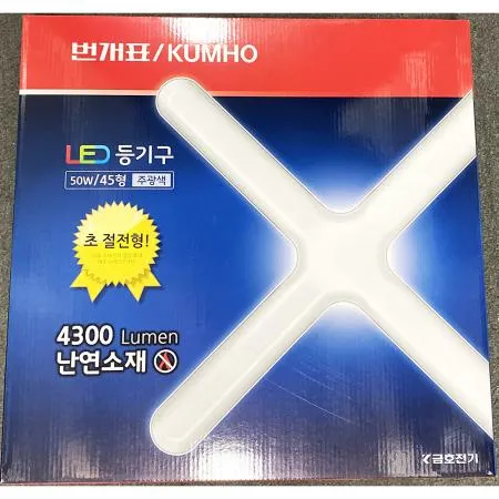 고정형 등기구세트(번개표 십자형) 식자재 업소용 대용량 번개표 고정형 알티피아 제이큐 기타 신세계몰 이미지