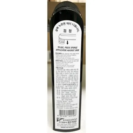 구두약(롯데 캉가루 액체 검정 75ml) 1개 식자재 업소용 대용량 캉가루 구두약 양광상점 구두 랄잇 검정 액체 가죽 가누웍스 이미지