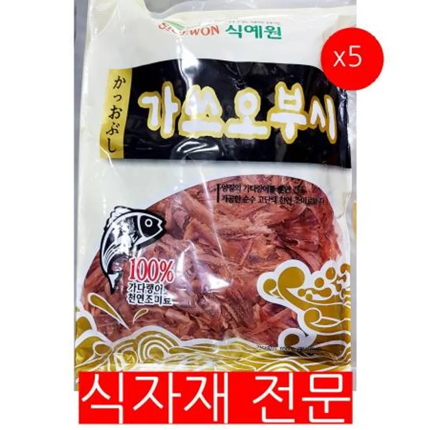 가쓰오부시(참한 500g) 5개 식자재 업소용 대용량 하나 식예원 가쓰오부시 가다랭어 국물소스 해울찬 마루사야 도매 가쓰오 이미지