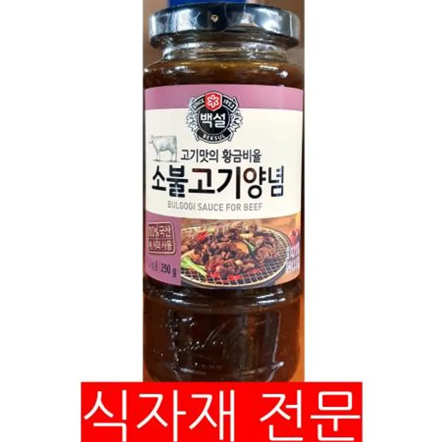 소불고기양념(백설 290g) 이미지