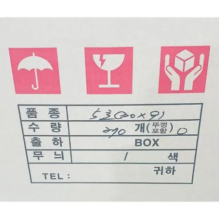 용기우드락 5호 148x207x35 30입 이미지