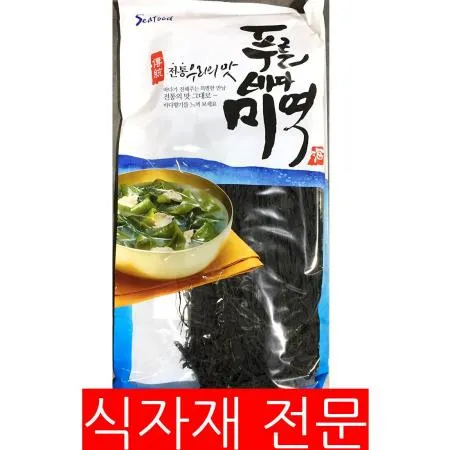 건미역(한진 600g) 미역 한진미역 미역국재료 업소용미역 식자재미역 국물요리재료 대용량미역 600g미역 마른미역