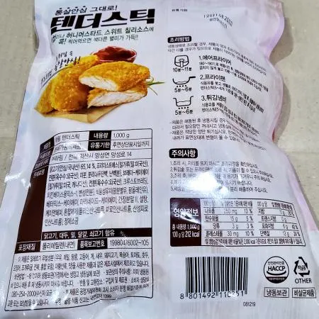 하림 텐더스틱(1K) X10 하림텐더스틱 치킨텐더 업소용 식자재 대용량 냉동식품 간식 식당 닭고기 이미지