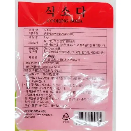 식소다(뚜레반 1K) X10 이미지