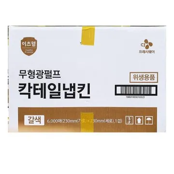 칵테일냅킨(이츠웰 갈색 6000매) 1개 식자재 업소용 대용량 테이블 냅킨 칵테일냅킨 고급냅킨유진 무형광 파트너 칵테일냅킨대성 업소용 주지