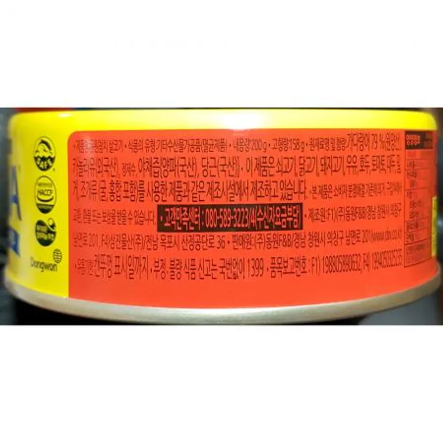 참치캔(동원 살코기라이트스탠다드 200g)X36 이미지