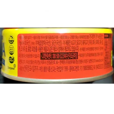 참치캔(동원 살코기라이트스탠다드 200g)X36 이미지