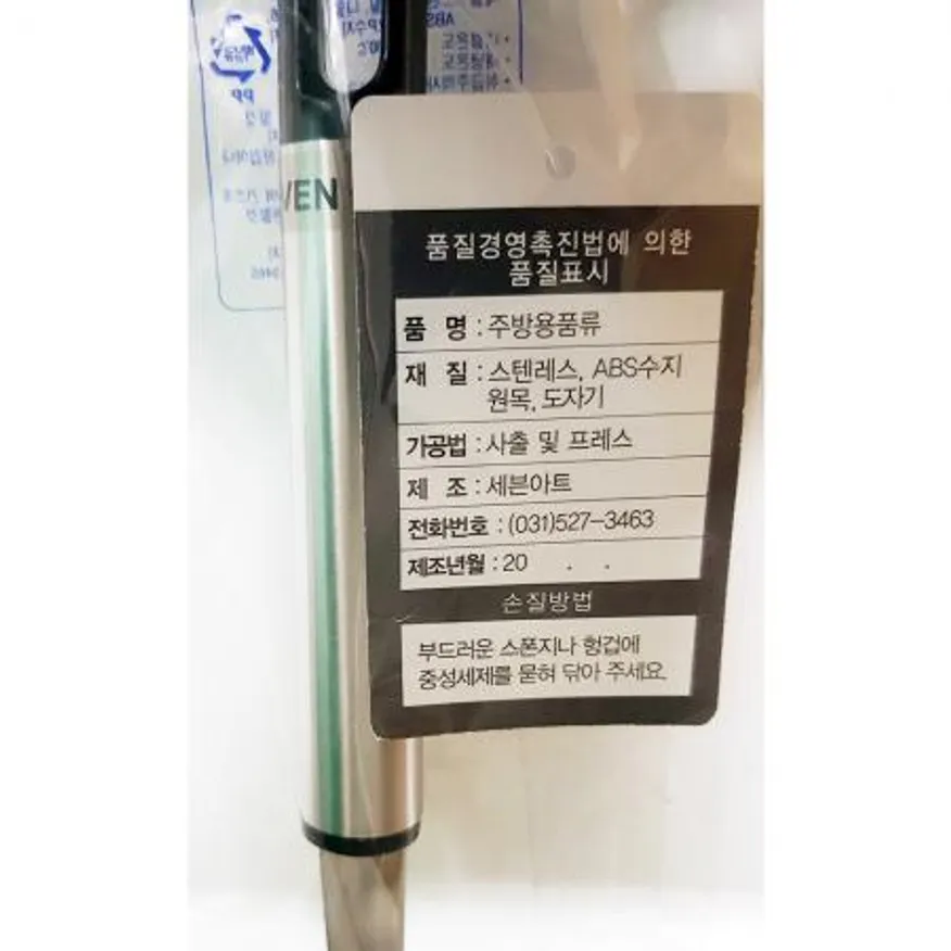 P사각뒤지게(세븐아트)X10개 이미지