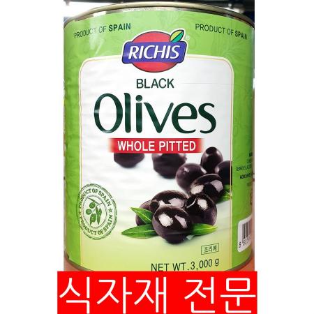 올리브(리치스 블랙 홀 피티드 3K) 샐러드바 파스타재료 이탈리안레스토랑 피자토핑 식자재 블랙올리브 홀올리브 피클 지중해식 재료