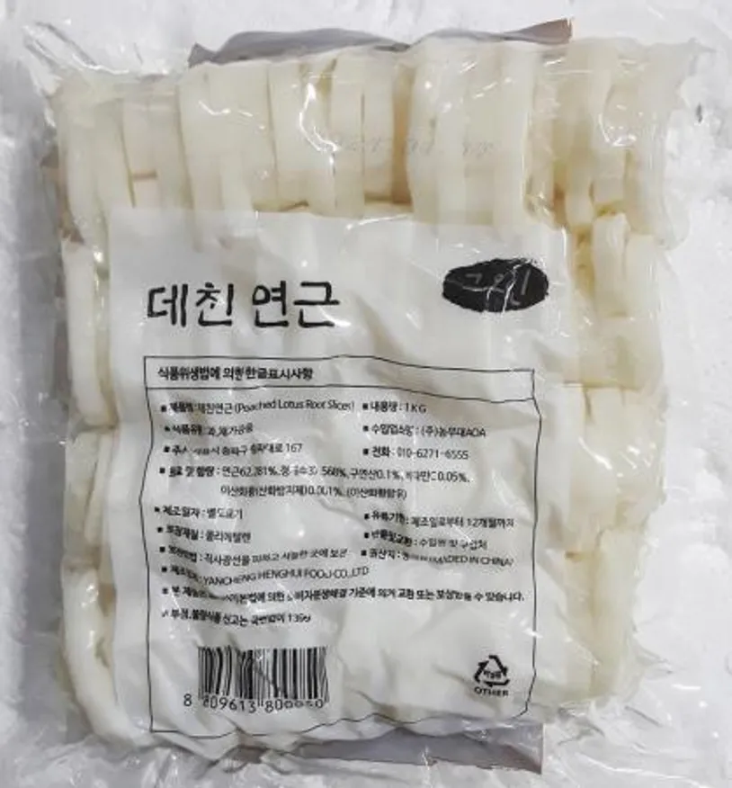 데친 연근채 1kg X10 이미지